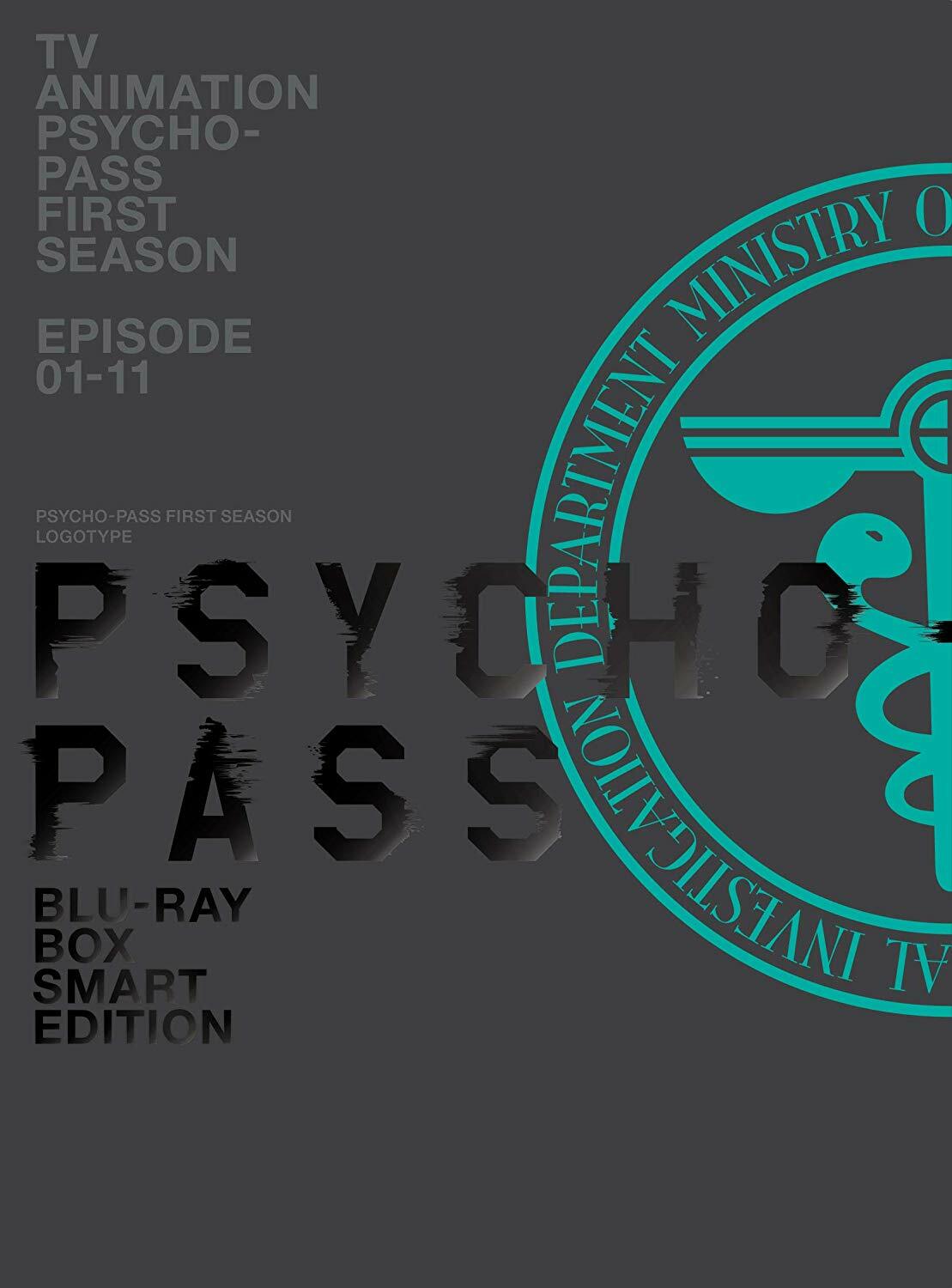 PSYCHO-PASSサイコパス 新編集版 Blu-ray BOX Smart Edition(Blu-ray Disc) (Blu-ray)