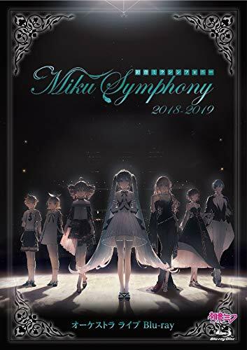 初音ミクシンフォニ-~Miku Symphony 2018-2019~ オ-ケストラ ライブ(Blu-ray Disc) (Blu-ray)