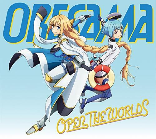 TVアニメ『叛逆性ミリオンア-サ-』第2シ-ズンOP主題歌「OPEN THE WORLDS」 (CD)