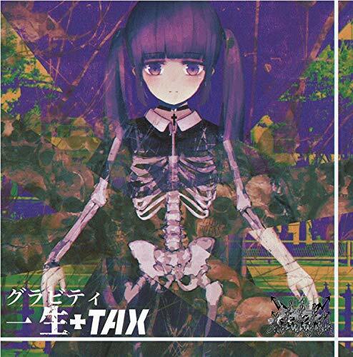 一生+TAX(A-type) (CD)