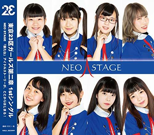 NEO STAGE (CD)