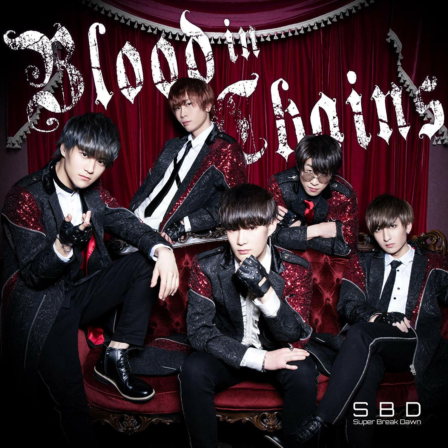 Blood in Chains(Type-C) (CD)
