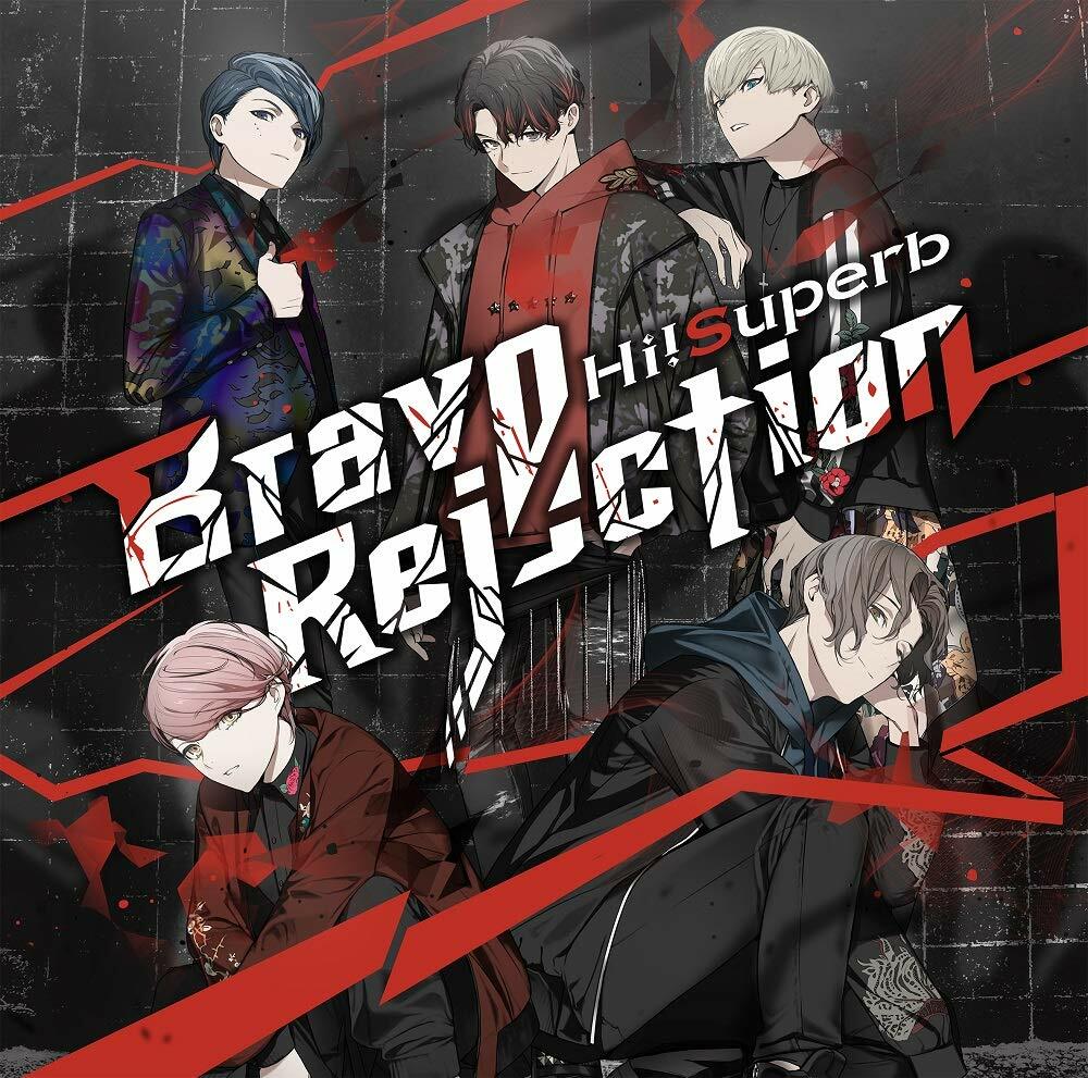 Brave Rejection(通常槃) (CD)