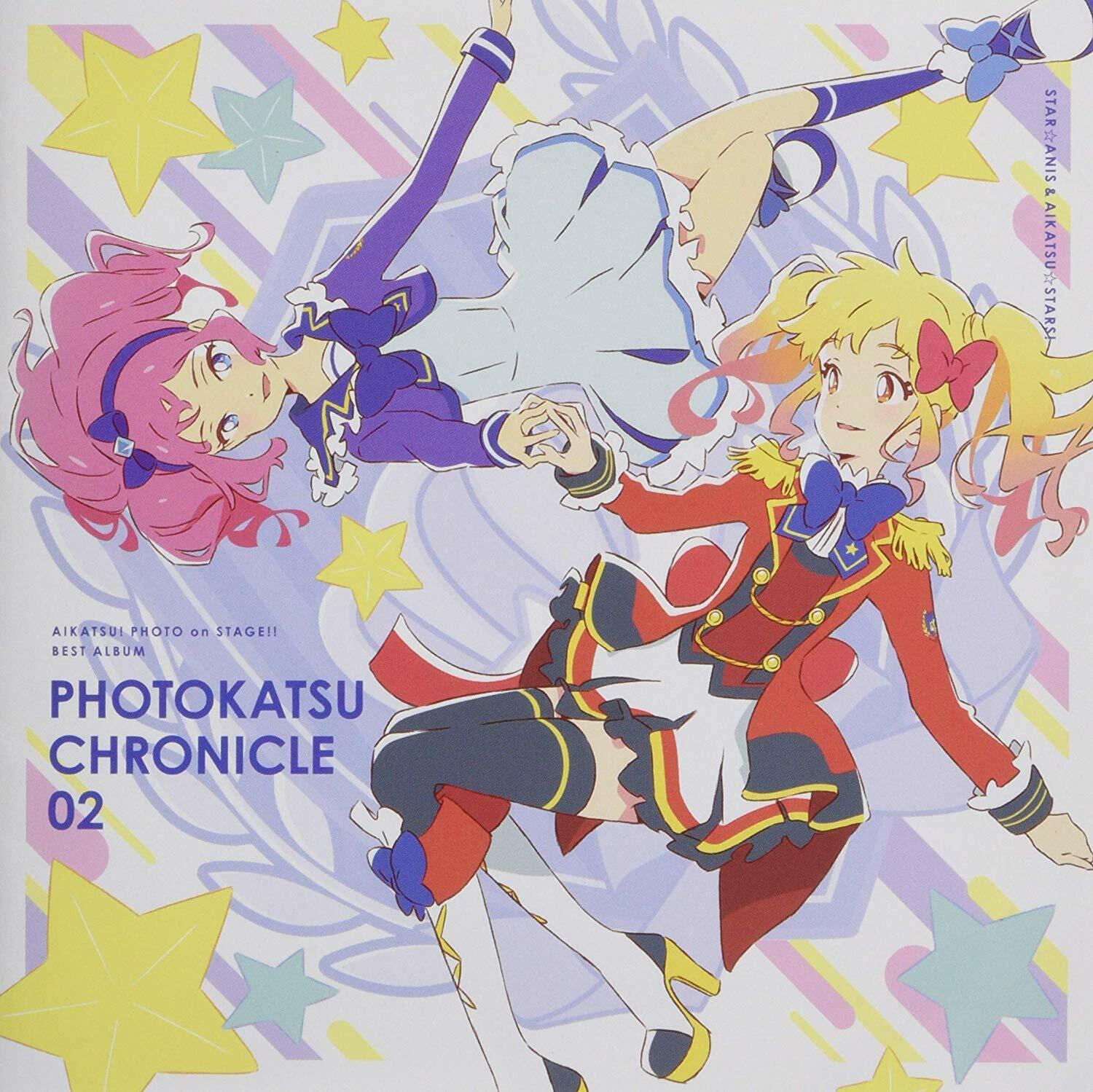 スマホアプリ『アイカツ!フォトonステ-ジ!!』ベストアルバム PHOTOKATSU CHRONICLE 02 (CD)