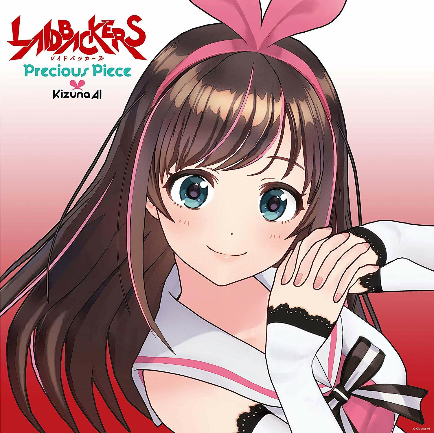 Precious Piece(初回限定槃) (CD)