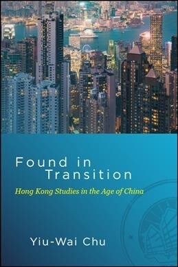 Found in Transition: Hong Kong Studies in the Age of China (Paperback)