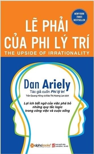 The Upside of Irrationality (Paperback)