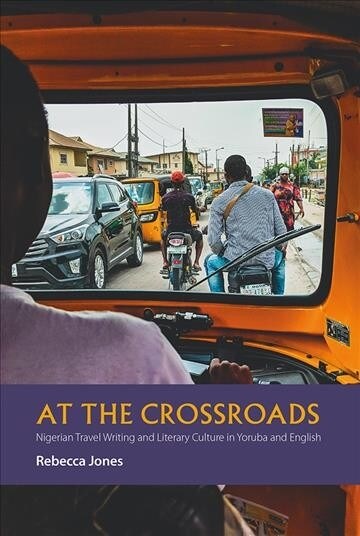 At the Crossroads : Nigerian Travel Writing and Literary Culture in Yoruba and English (Hardcover)