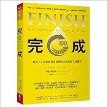 Finish (Paperback)