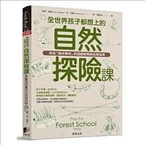 Play the Forest School Way (Paperback)