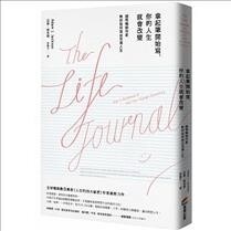 The Life Journal (Paperback)