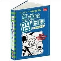 Diary of a Wimpy Kid Vol (Paperback)