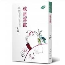 All about Yi Shu (Paperback)