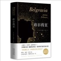 Belgravia (Paperback)