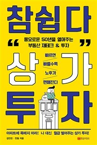 도서