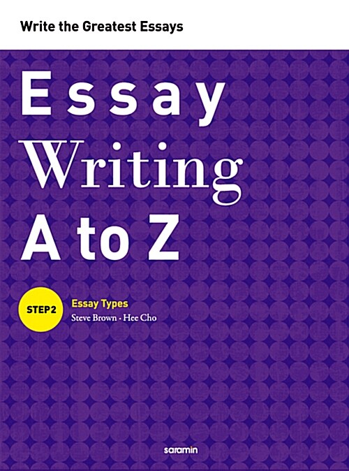 Essay Writing A to Z Step 2 : Essay Skills & Writing Skills