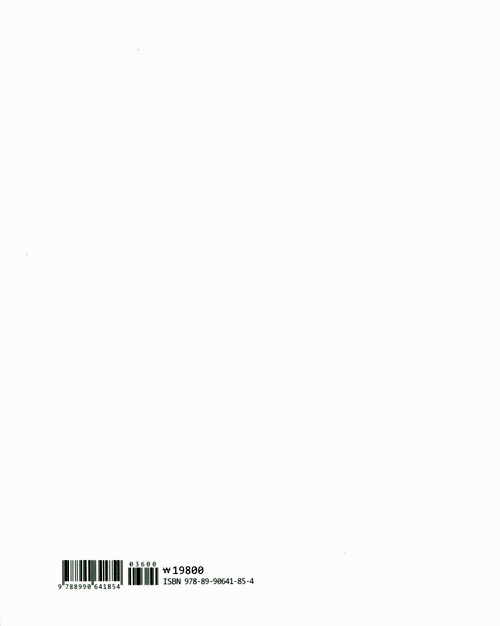 엮임. 1 : 반대로 엮임