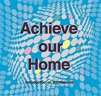 우리의 집을 이루다. '건축의 이해'= Achieve our home, Introduction of atchitecture