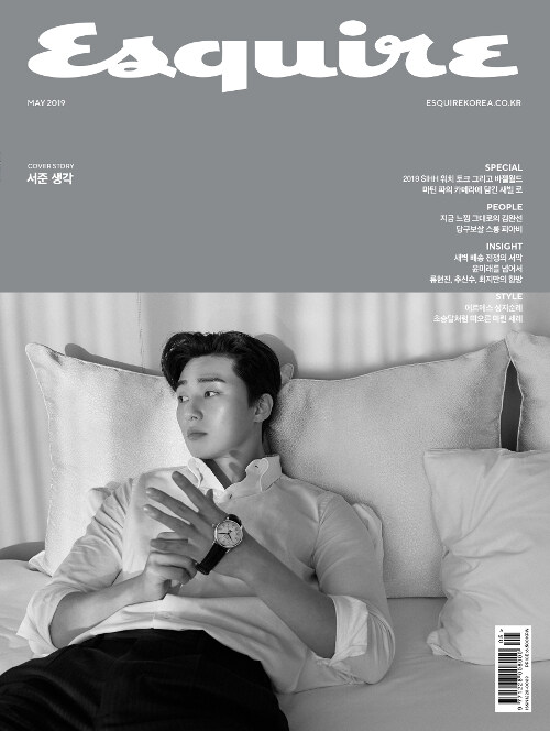 에스콰이어 Esquire 2019.5 (표지 : 박서준)