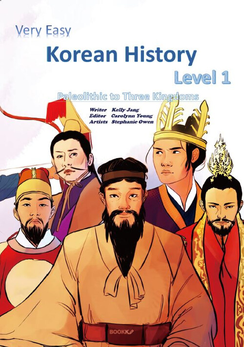 [POD] Very Easy Korean History Level 1