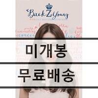 [중고] 백지영 - Baek ZYoung O.S.T Best Limited Package