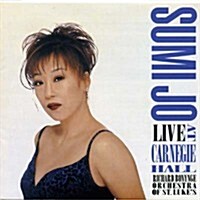 [수입] 조수미 (Sumi Jo) - 조수미 - 카네기홀 라이브 (Sumi Jo - Live At Carnegie Hall) (SHM-CD)(일본반)