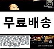 [중고] [수입] 손열음 : 하이든 & 바버 & 드뷔시 & 고도프스키 [실버 메달리스트 : 2009년 라이브 레코딩]