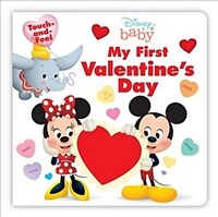 My First Valentine's Day (Board Books)
