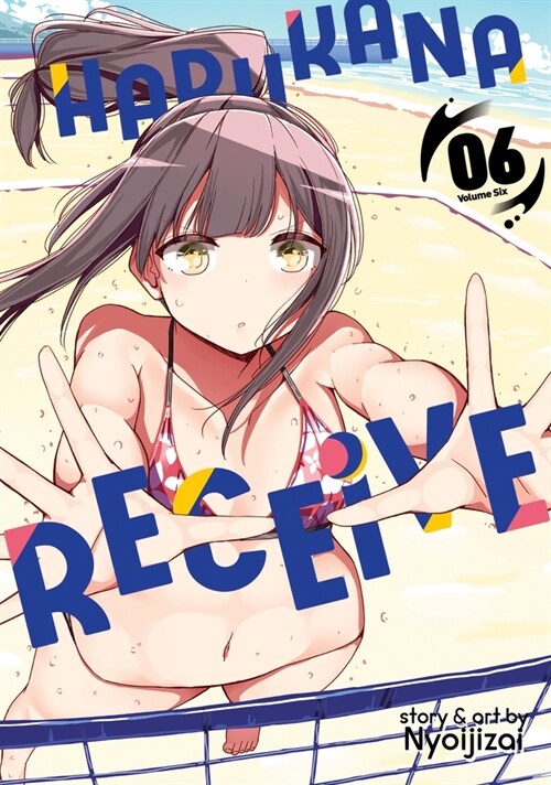 Harukana Receive Vol. 6 (Paperback)