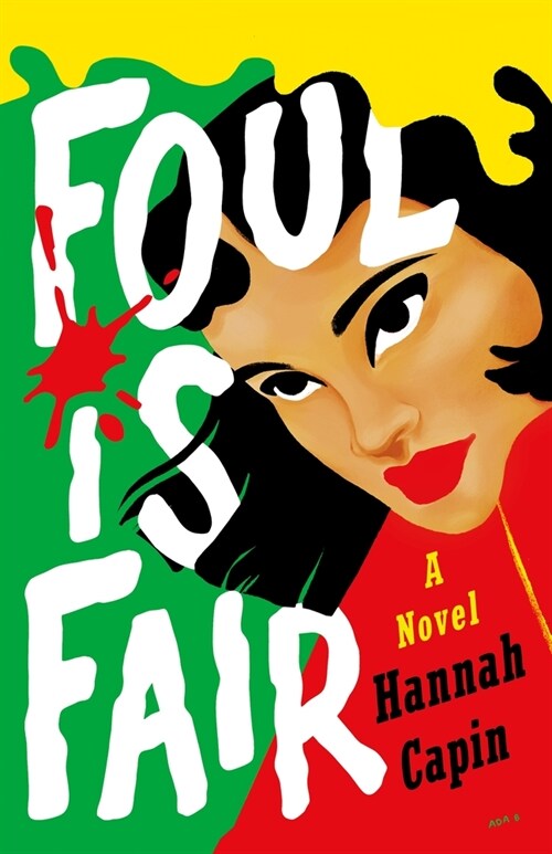 Foul Is Fair (Hardcover)