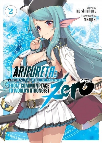 Arifureta: From Commonplace to Worlds Strongest Zero (Light Novel) Vol. 2 (Paperback)