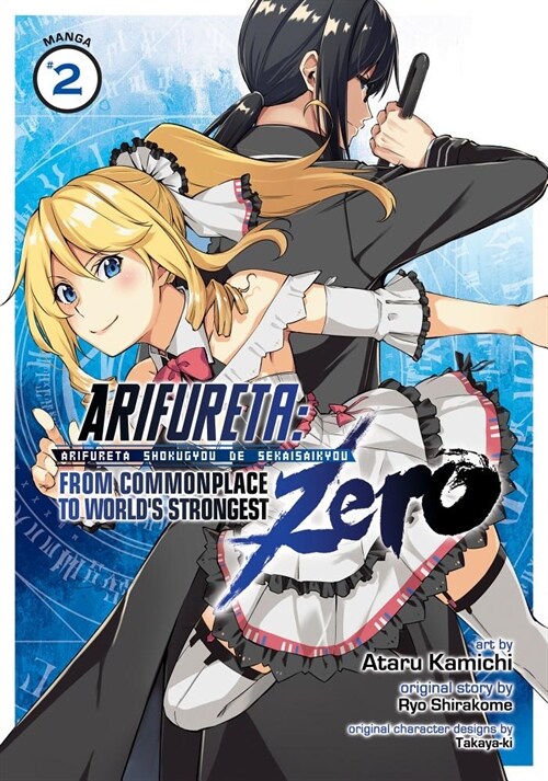 Arifureta: From Commonplace to Worlds Strongest Zero (Manga) Vol. 2 (Paperback)