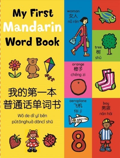 My First Mandarin Word Book (Paperback)