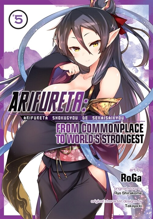 Arifureta: From Commonplace to Worlds Strongest (Manga) Vol. 5 (Paperback)