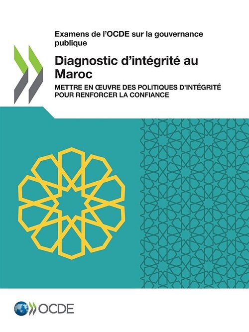 Examens de lOCDE sur la gouvernance publique Diagnostic dint?rit?au Maroc: Mettre en oeuvre des politiques dint?rit?pour renforcer la confiance (Paperback)