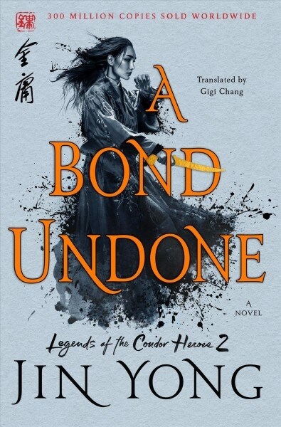 A Bond Undone (Hardcover)