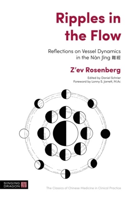 Ripples in the Flow : Reflections on Vessel Dynamics in the Nan Jing (Paperback)