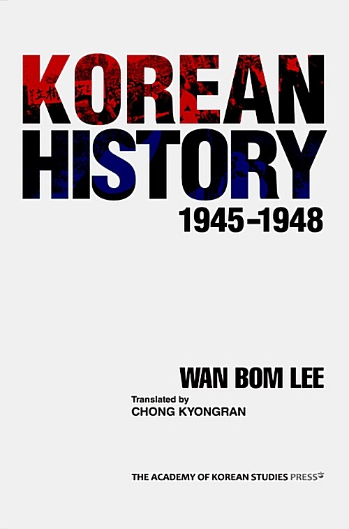 The Korean History 1945-1948