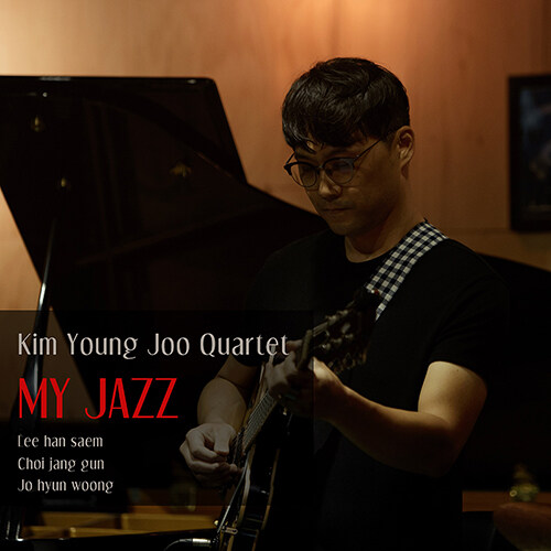 [중고] 김영주쿼텟 - 1집 My Jazz