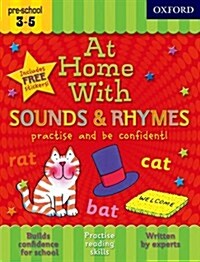 At Home With Sounds & Rhymes (Package)