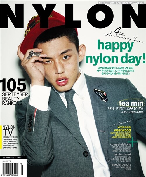 나일론 Nylon 2012.9