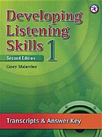 [중고] Developing Listening Skills Second Edition 1 Transcripts & Answer Key