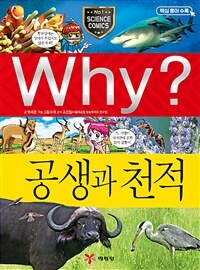 도서