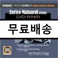 [중고] [수입] 슈만 & 하이든 첼로협주곡 : 엔리코 마이나르디 (1956년 8월 발매 초반LP복각)