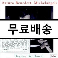 [중고] [수입] 하이든 & 베토벤 : 피아노 협주곡