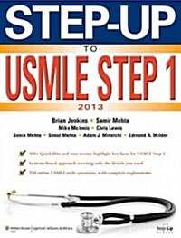 Step-Up to USMLE Step 1 (Paperback, Pass Code, 1st)