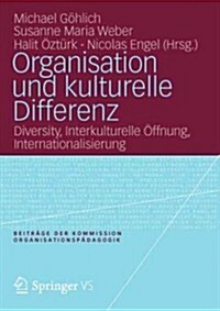 Organisation Und Kulturelle Differenz: Diversity, Interkulturelle ?fnung, Internationalisierung (Paperback, 2012)