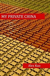 My Private China (Paperback)