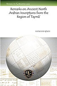 Remarks on Ancient North Arabian Inscriptions from the Region of Tayma (Paperback)