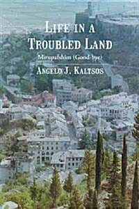 Life in a Troubled Land: Mirupafshim (Good-Bye) (Paperback)